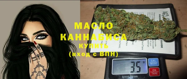 экстази Горно-Алтайск