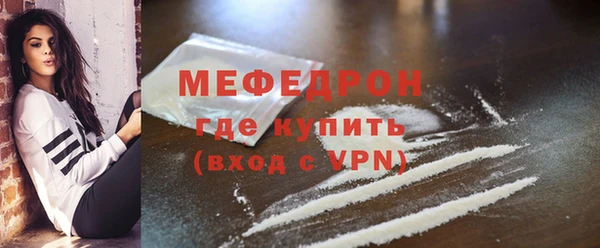 альфа пвп VHQ Тутаев