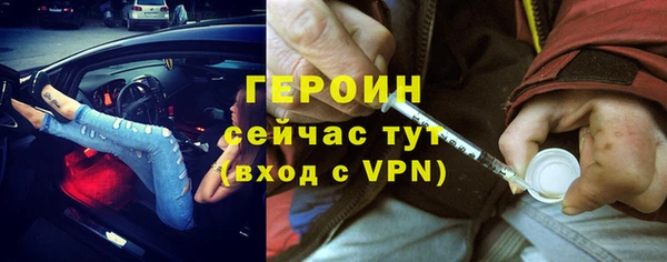 твердый Горнозаводск