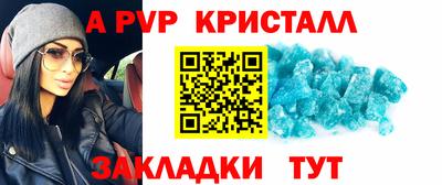 соль ск Ливны