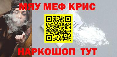 спайс Лесосибирск