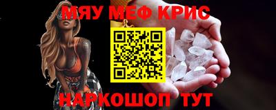 MDMA Апшеронск