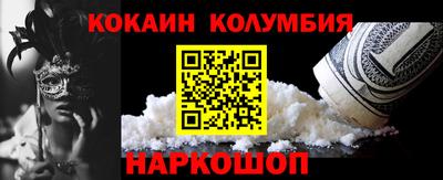 спайс Лесосибирск