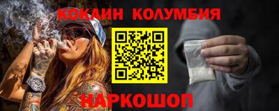 спайс Лесосибирск
