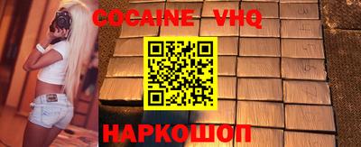 спайс Лесосибирск
