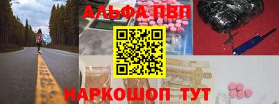 соль ск Ливны