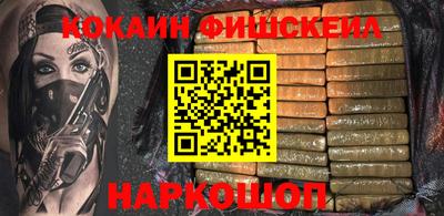 соль ск Ливны
