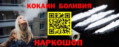 соль ск Ливны