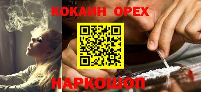 соль ск Ливны
