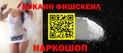 соль ск Ливны