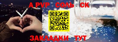 MDMA Апшеронск