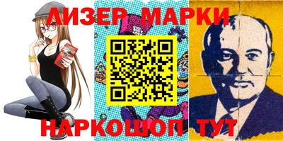 спайс Лесосибирск