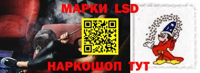 спайс Лесосибирск