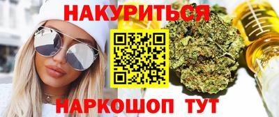 MDMA Апшеронск