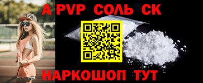 первитин Ликино-Дулёво