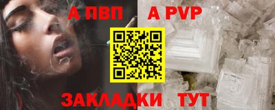 MDMA Апшеронск