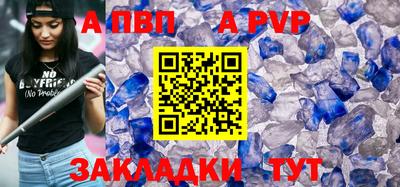 MDMA Апшеронск