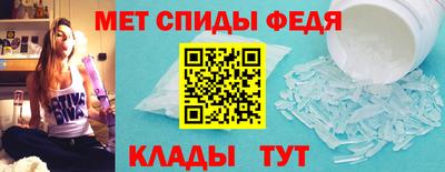 соль ск Ливны