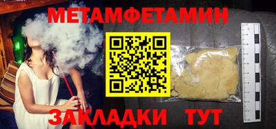 первитин Ликино-Дулёво