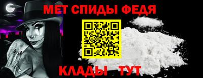 соль ск Ливны