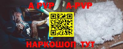 первитин Ликино-Дулёво