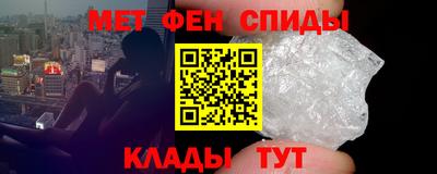 первитин Ликино-Дулёво