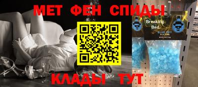 первитин Ликино-Дулёво