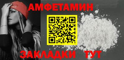 первитин Ликино-Дулёво