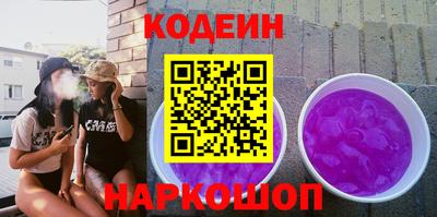 спайс Лесосибирск