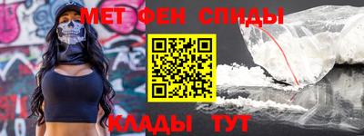 спайс Лесосибирск