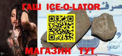 соль ск Ливны