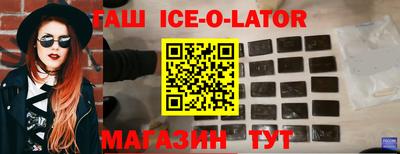 спайс Лесосибирск