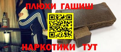 соль ск Ливны