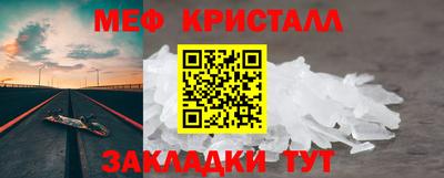 MDMA Апшеронск