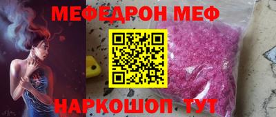 соль ск Ливны