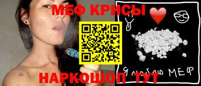 спайс Лесосибирск