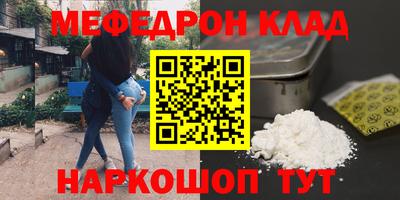 спайс Лесосибирск