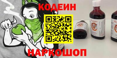 спайс Лесосибирск