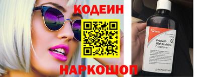 соль ск Ливны