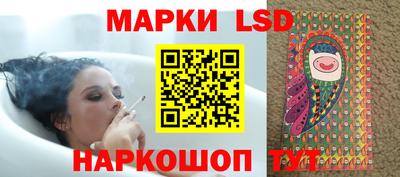 спайс Лесосибирск