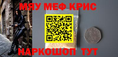 соль ск Ливны
