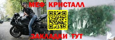 спайс Лесосибирск
