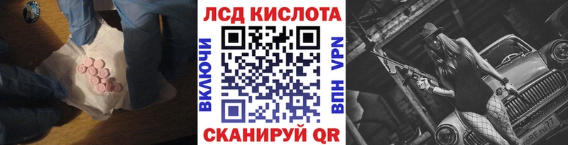 ЛСД экстази ecstasy Нурлат