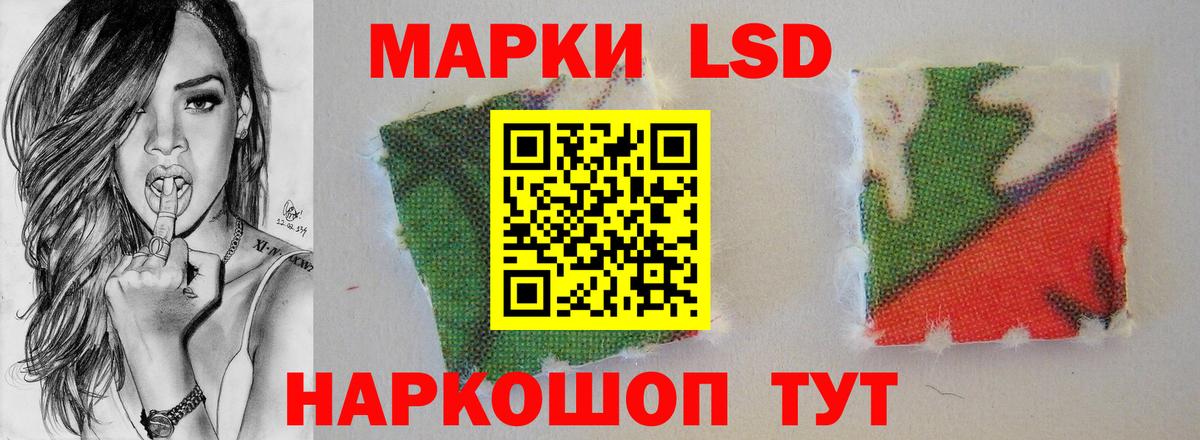 ЛСД экстази кислота  omg ссылки  Нурлат  LSD-25 экстази кислота 
