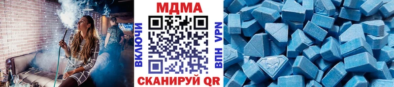 МДМА молли  МЕГА tor  Нурлат 
