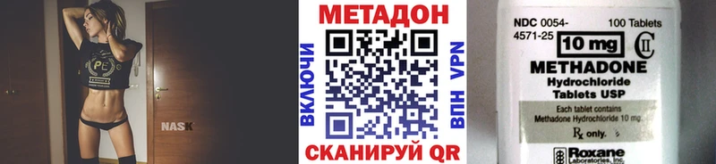 закладка  Нурлат  Метадон мёд 