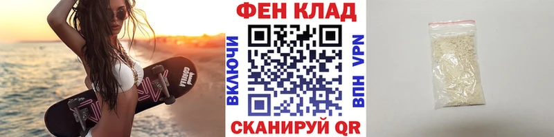 Метамфетамин мет  Нурлат 