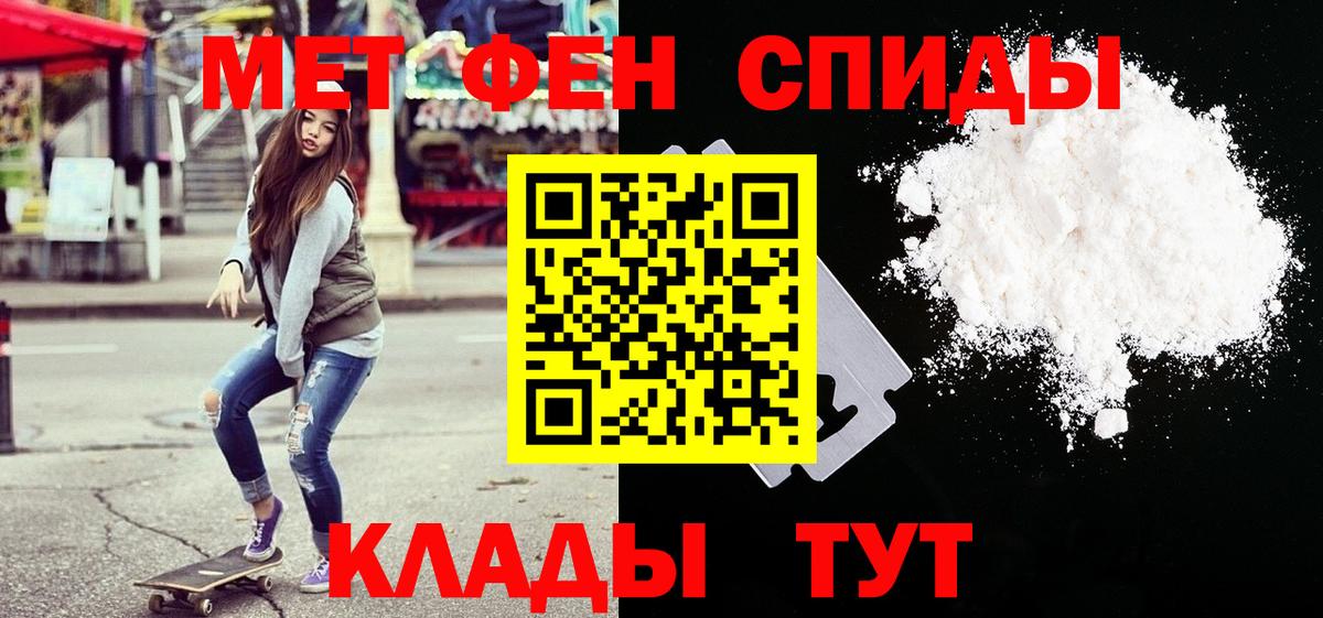 МЕТАМФЕТАМИН винт  МЕТАМФЕТАМИН винт  Нурлат  Вход с VPN 