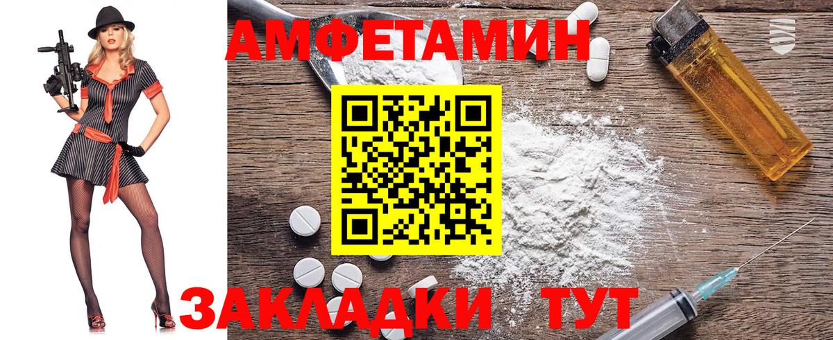 МЕТАМФЕТАМИН Methamphetamine  МЕТАМФЕТАМИН Methamphetamine  МЕТАМФЕТАМИН  Нурлат 