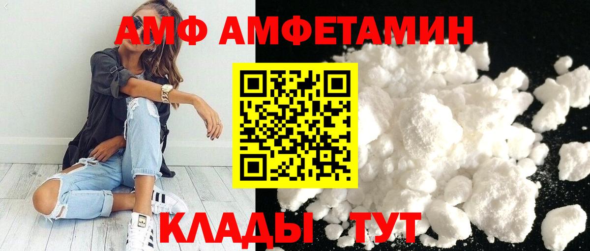 Метамфетамин пудра Нурлат